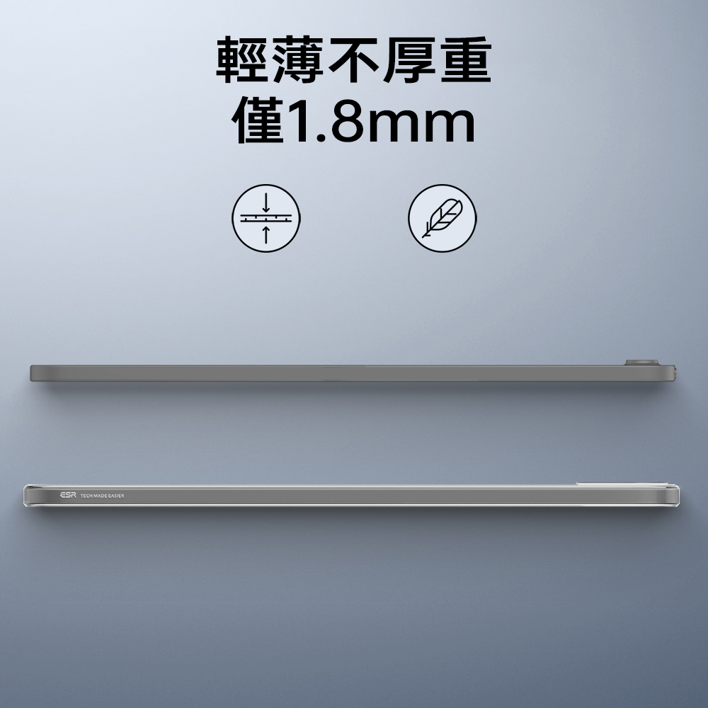 ESR 億色 零感全透 iPad Air 11 吋 (第 6 代,2024,M2) 平板保護套, 剔透白