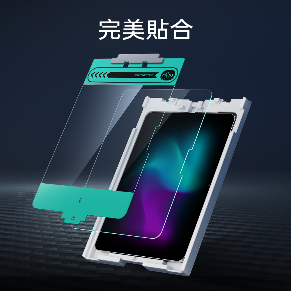 ESR 鋼化玻璃 1片裝 2024 iPad Air 6 (11 吋, M2) 高清螢幕保護貼