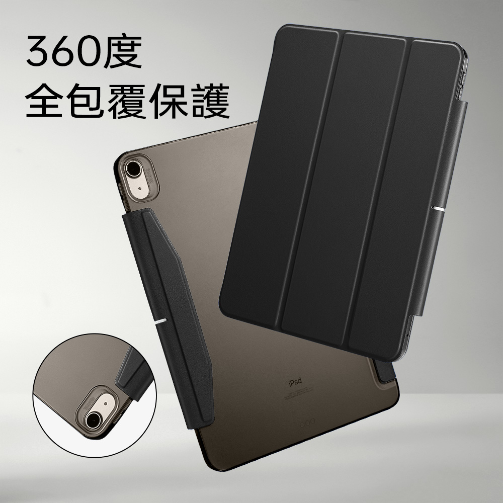 ESR 悅色全透 2024 iPad Air 6 (11 吋, M2) 含磁扣平板保護套, 軍綠