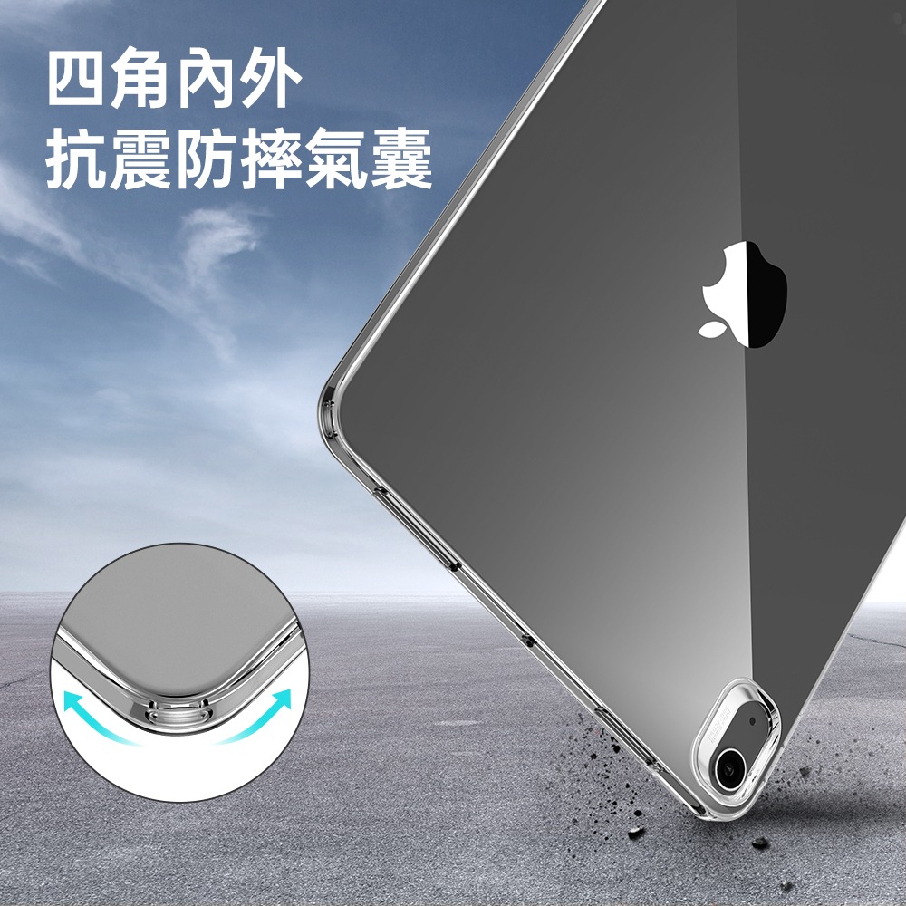 ESR 億色 零感全透 iPad Air 11 吋 (第 6 代,2024,M2) 平板保護套, 剔透白