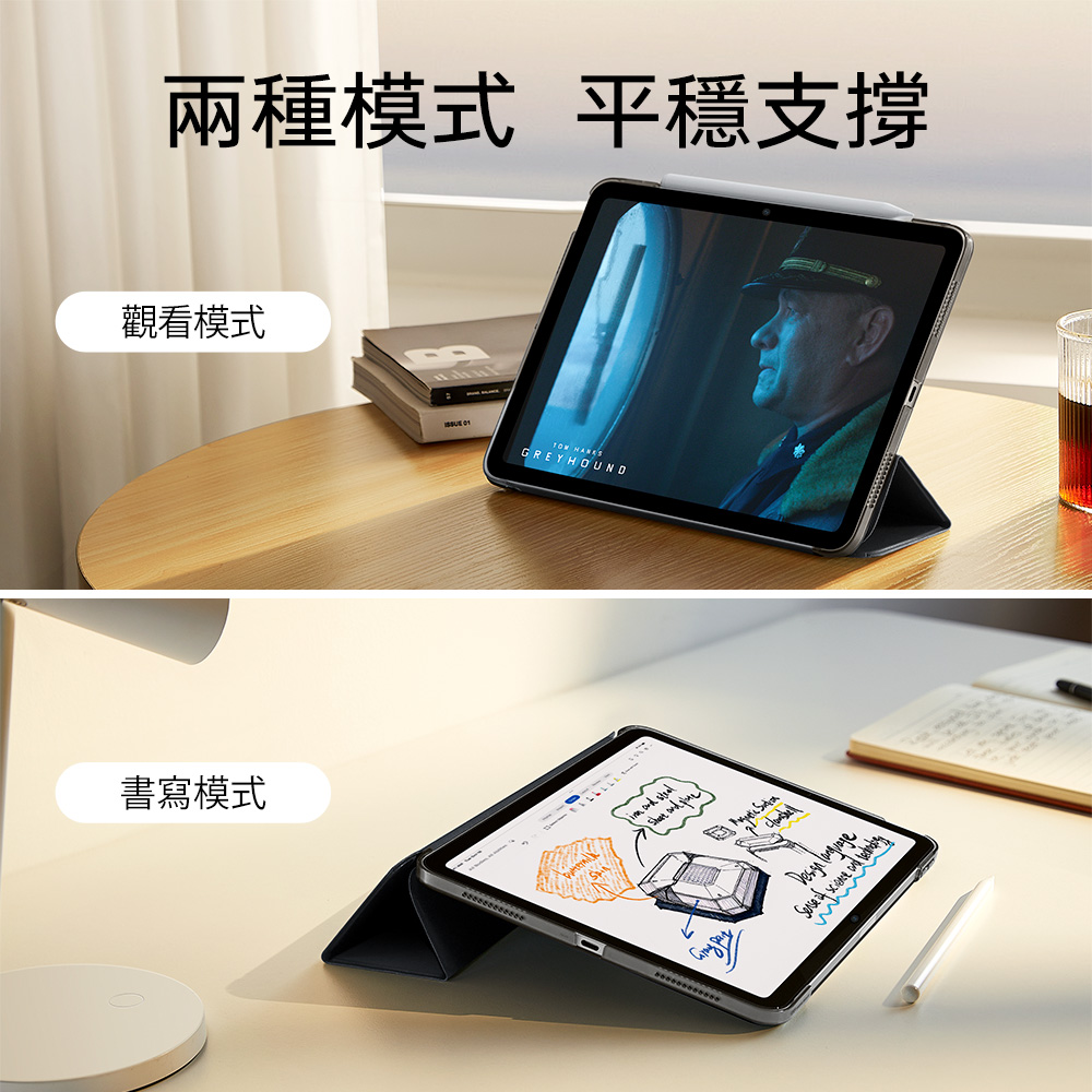 ESR 悅色全透 2024 iPad Air 6 (11 吋, M2) 含磁扣平板保護套, 軍綠