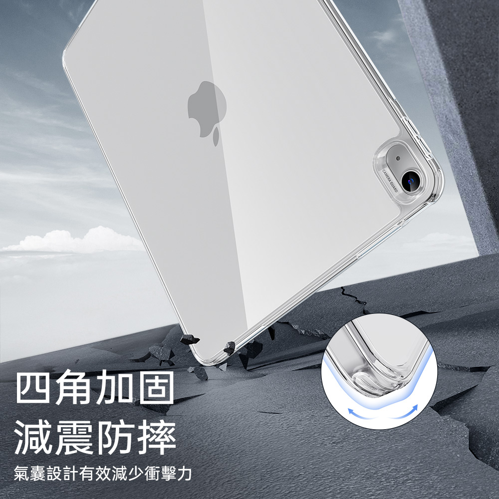 ESR 億色 巧匯全透 iPad Air 13 吋 (第 2 代,2025,M3) 背蓋式平板保護殼, 透明