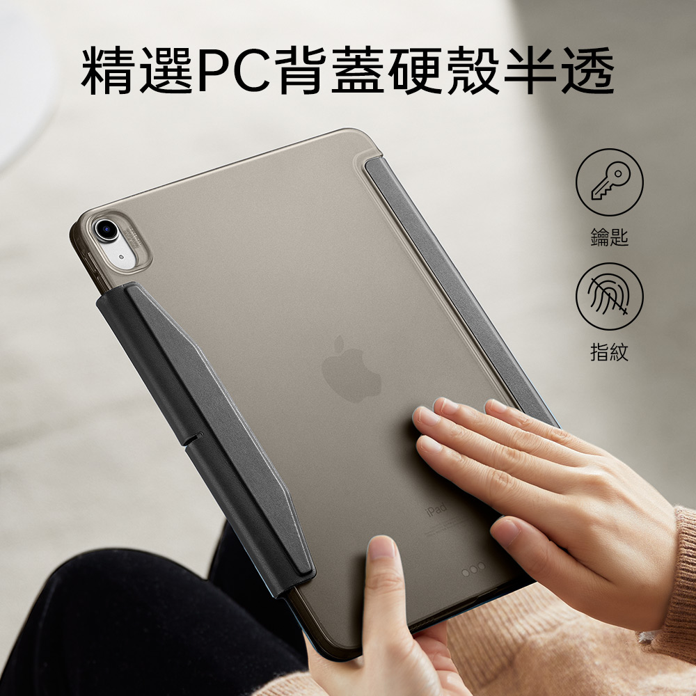 ESR 悅色全透 2024 iPad Air 6 (11 吋, M2) 含磁扣平板保護套, 軍綠