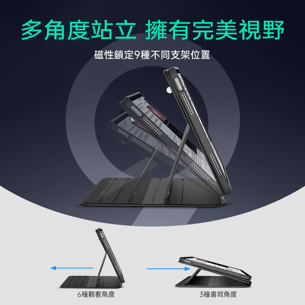 ESR 億色 眾置可升降 iPad Pro 13 吋 (第 7 代,2024,M4) 可拆式平板保護殼, 銀河灰