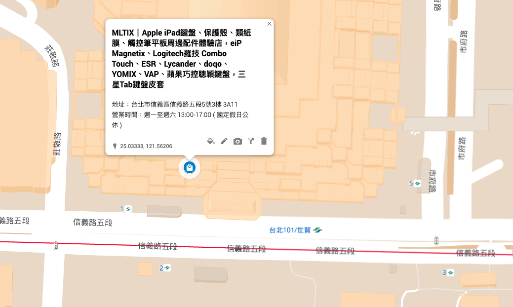 MLTIX 台北信義體驗門市-捷運出口圖