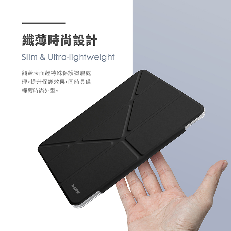 LAUT HUEX Folio 多角度 iPad Air 13 吋 (第 1 代,2024,M2) 透明背板保護殼, 黑