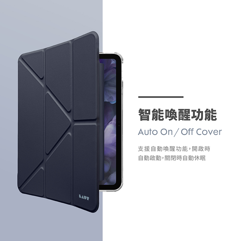 LAUT HUEX Folio 多角度 iPad Air 13 吋 (第 1 代,2024,M2) 透明背板保護殼, 黑