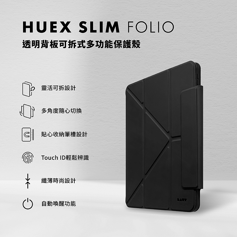 LAUT HUEX SLIM Folio 可拆式 iPad Pro 11 吋 (第 3 代,2021,M1) 透明背板多功能保護殼, 黑