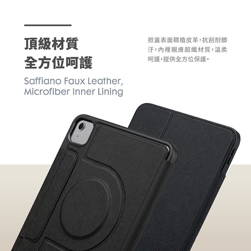 LAUT Prestige Folio MG 可拆式含筆槽 2020 iPad Air 4 (10.9 吋) 透明背板多功能保護殼, 黑