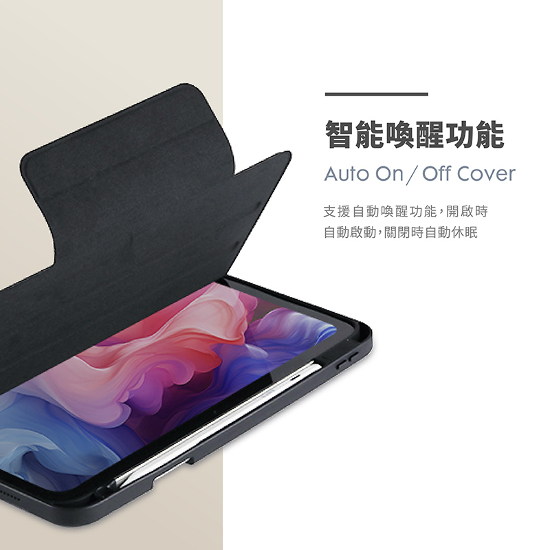 LAUT Prestige Folio MG 可拆式含筆槽 2020 iPad Air 4 (10.9 吋) 透明背板多功能保護殼, 黑