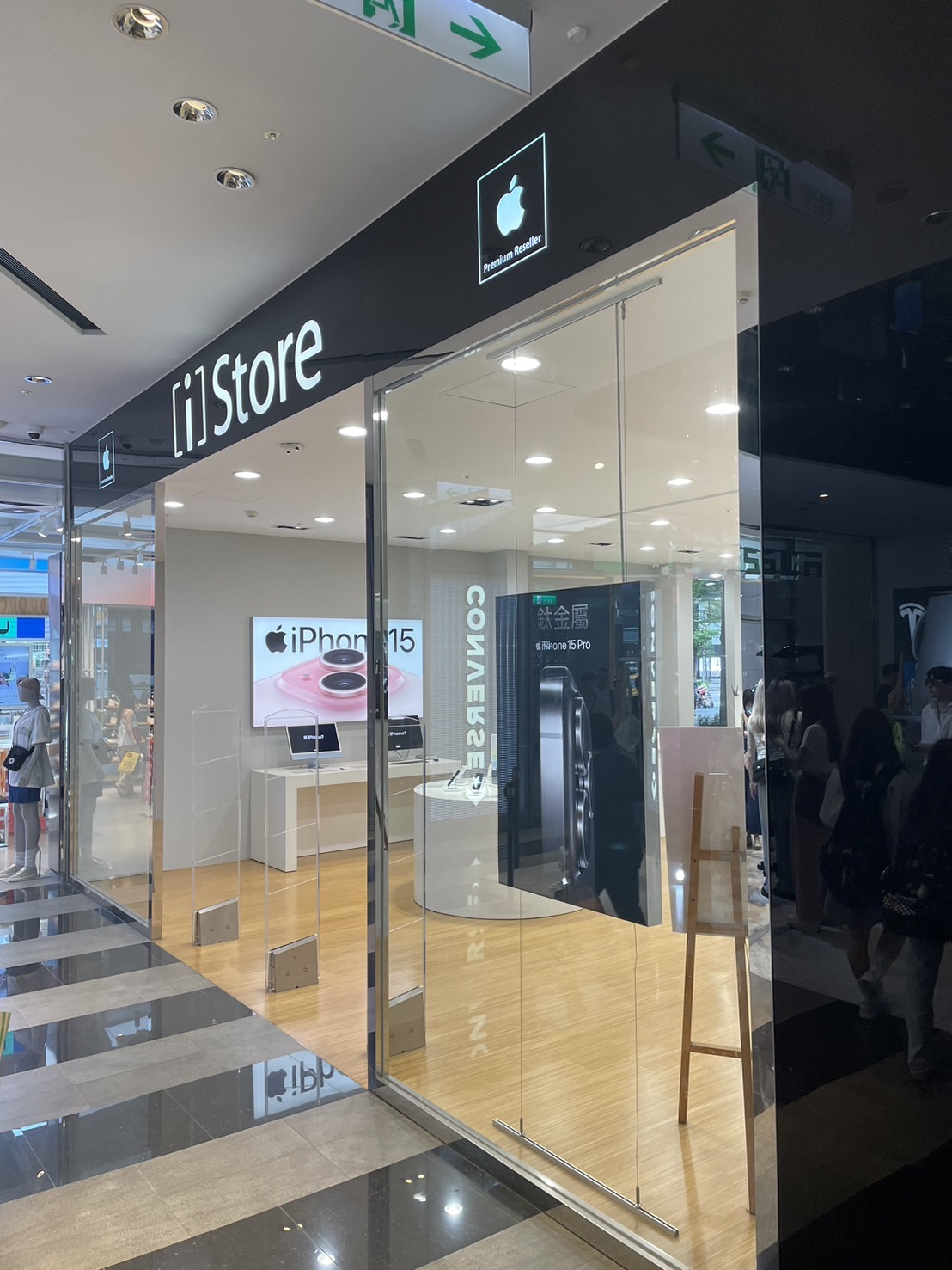 [i]Store 門市