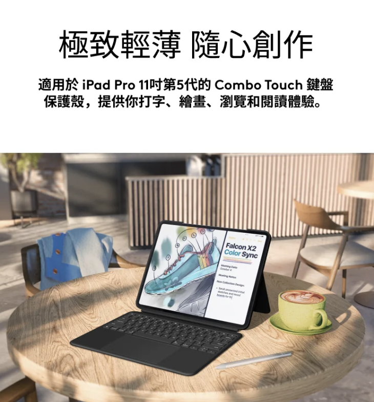 Logitech 羅技 COMBO TOUCH 2024 iPad Pro (13吋, M4) 鍵盤保護殼 - 英文, 灰