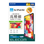 ELECOM 高精細抗菌 iPad Air 11 吋 (第 7 代，2025，M3) 防反射螢幕保護貼