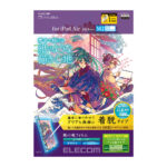 ELECOM 可拆式抗藍光肯特紙 iPad Air 11 吋 (第 6 代，2024，M2) 類紙膜保護貼