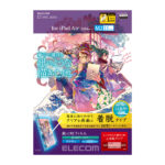 ELECOM 可拆式抗藍光上質紙 iPad Air 11 吋 (第 7 代，2025，M3) 類紙膜保護貼