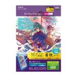 ELECOM 可拆式抗藍光肯特紙 iPad Pro 11 吋 (第 6 代，2025，M5) 類紙膜保護貼