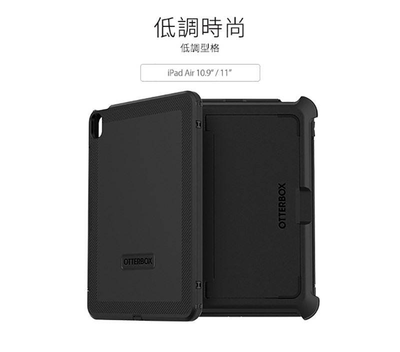 OtterBox Defender 雙重防護 2024 iPad Pro (11吋, M4) 可立式防摔保護殼, 黑