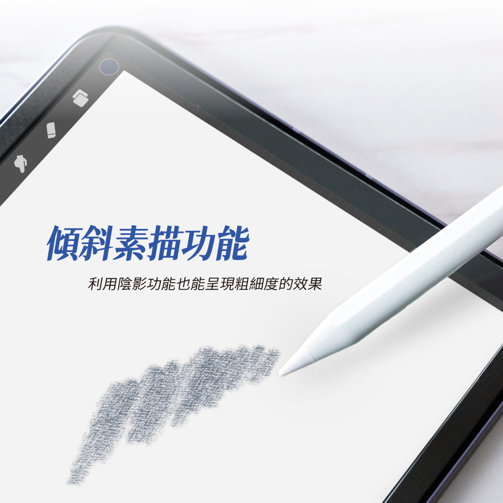 NovaPlus Pencil A6 入門繪圖款 iPad 主動式觸控筆 - 支援 2018 以後的 iPad (不含 mini 7), 白
