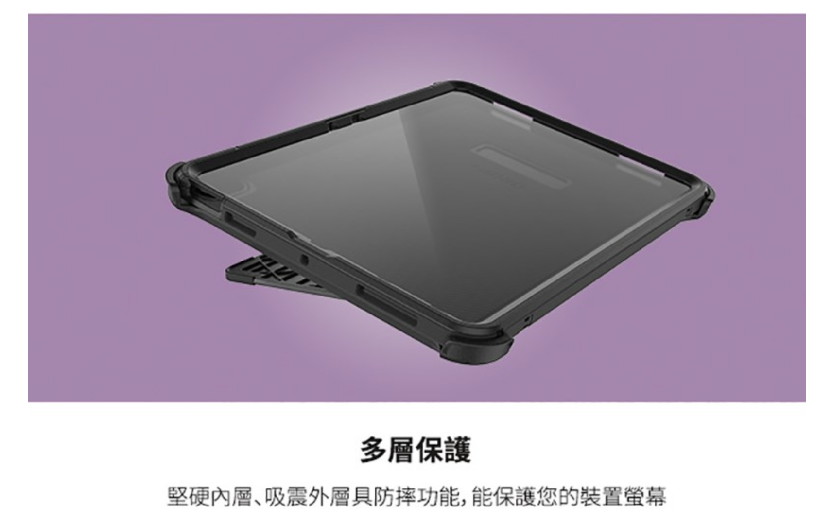 OtterBox Defender 雙重防護 2024 iPad Pro (11吋, M4) 可立式防摔保護殼, 黑