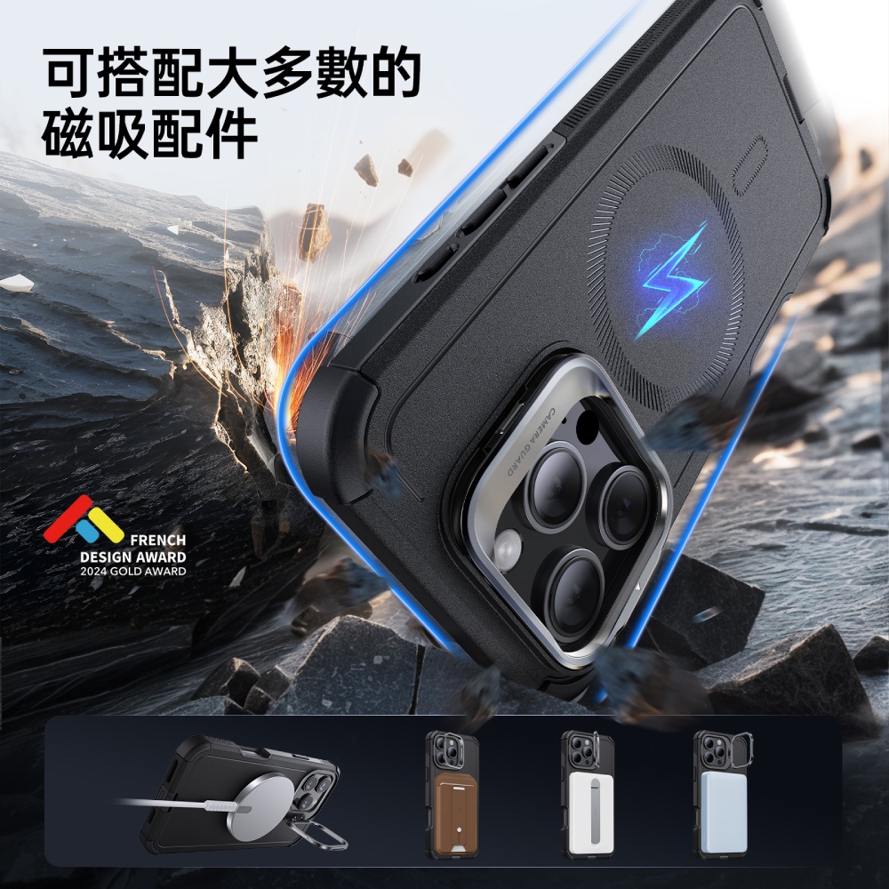 ESR HaloLock 鐵甲系列 iPhone 16 Pro Max 6.9 吋 (2024) 鏡頭支架手機保護殼, 黑