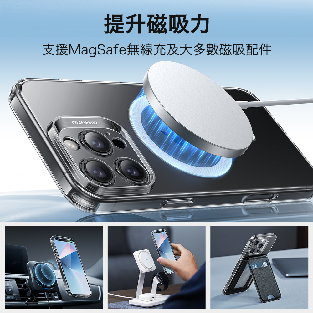 ESR HaloLock 零感系列 iPhone 16 Plus 6.7 吋 (2024) 鏡頭全包款手機保護殼, 半透藍