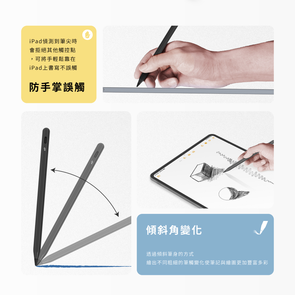 eiP Pencil 2 iPad 主動式觸控筆 - 支援 2018 以後的 iPad (不含 mini 7), 黑