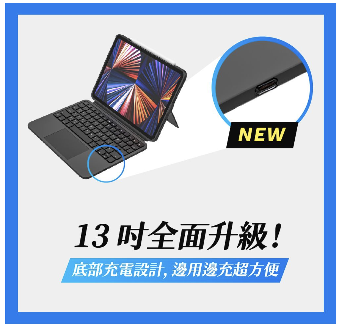 NovaPlus Konnecter 靈巧磁吸 iPad 11 吋 (第 11 代,2025,A16) 鍵盤保護套, 白