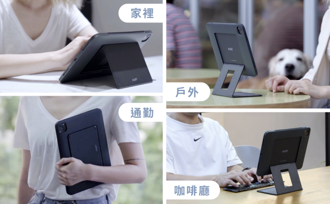 MOFT Float New 磁吸升降支架