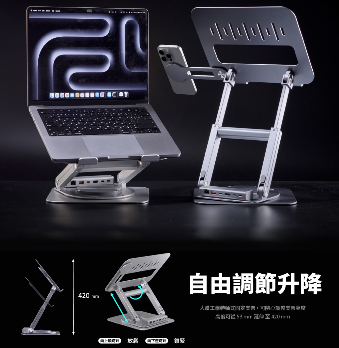 ADAM 亞果元素 HUB Stand Ultra 16吋支架 USB-C 磁吸集線器支架, 灰