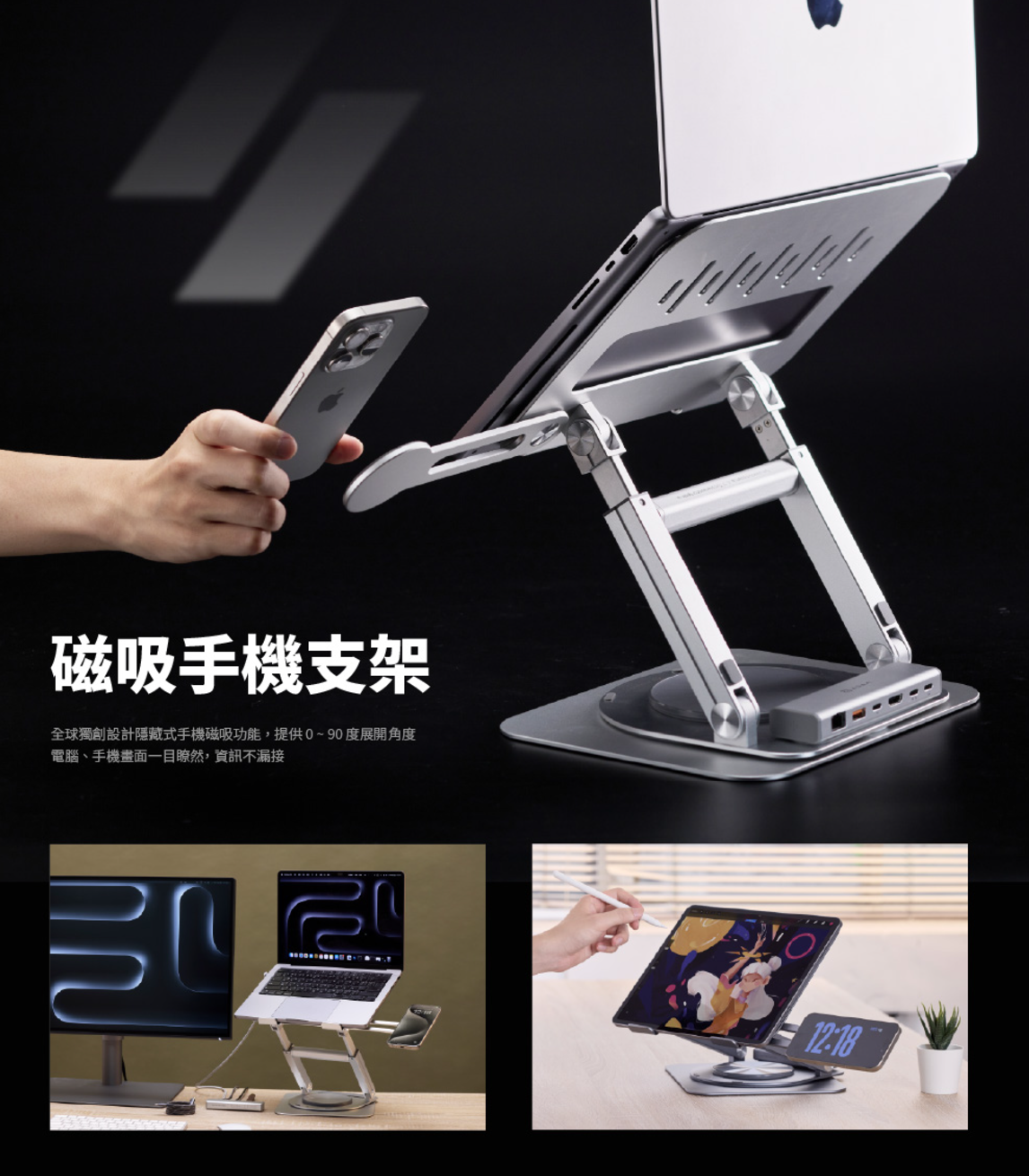 ADAM 亞果元素 HUB Stand Ultra 16吋支架 USB-C 磁吸集線器支架, 灰