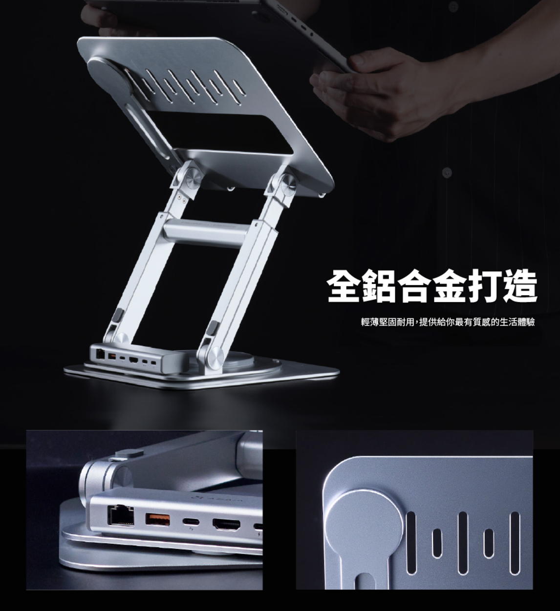 ADAM 亞果元素 HUB Stand Ultra 16吋支架 USB-C 磁吸集線器支架, 灰