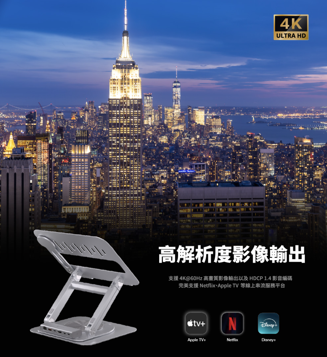 ADAM 亞果元素 HUB Stand Ultra 16吋支架 USB-C 磁吸集線器支架, 灰
