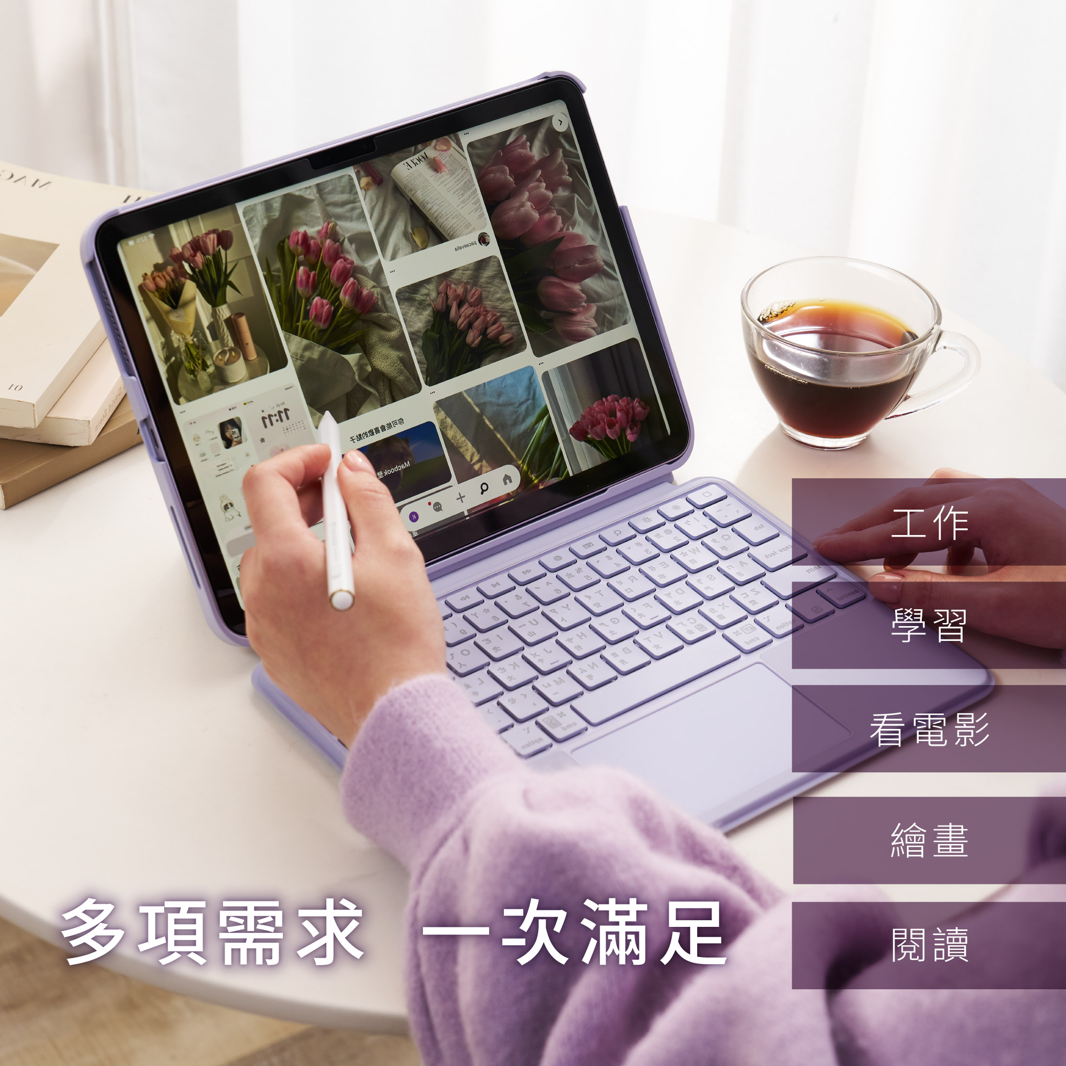 Lycander Combo Lite iPad Air 11 吋 (第 7 代,2025,M3) 含磁扣藍芽鍵盤保護殼, 紫