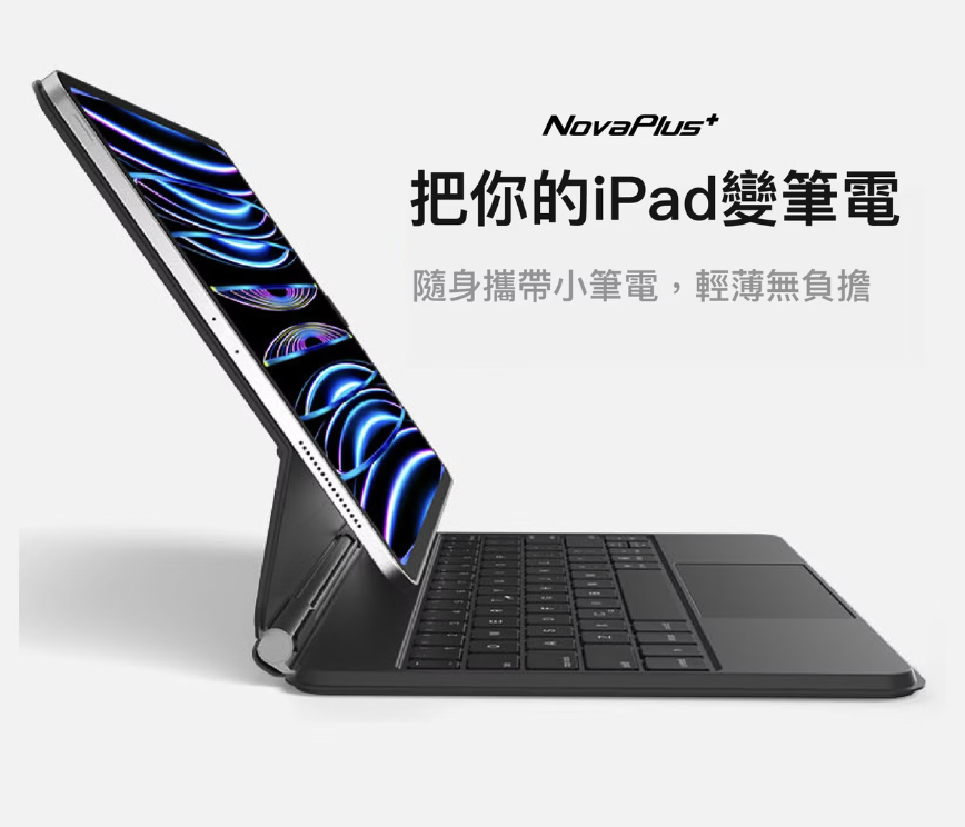 NovaPlus Konnecter 免藍芽磁吸式 iPad Air 10.9 吋 (第 5 代,2022) 懸浮藍牙鍵盤保護套 - 英文, 黑