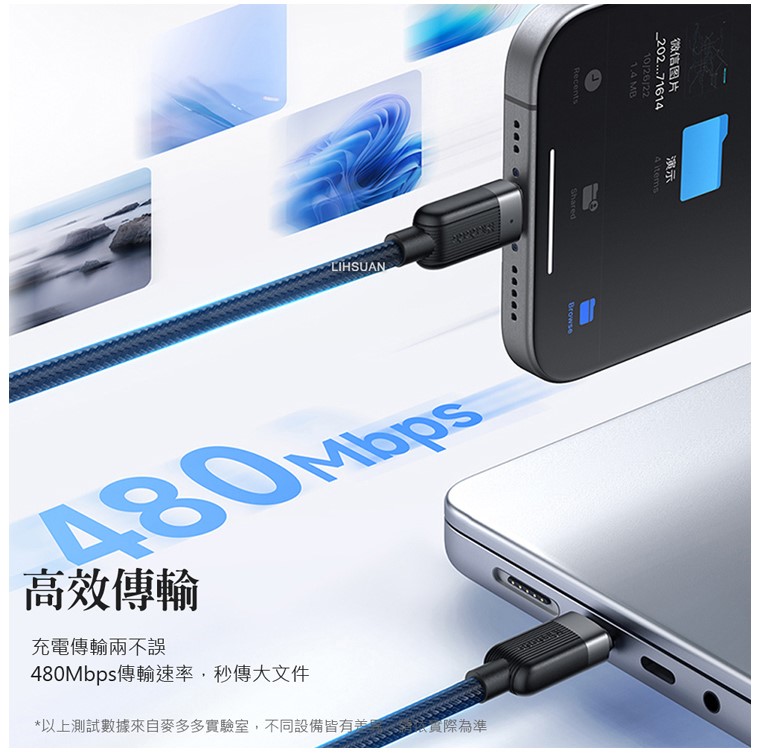 Mcdodo 一分二 100W LED 勁速 USB-C 快充傳輸充電線 - 1.5m, 黑