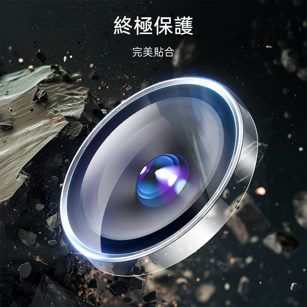 ESR 億色 三星 Galaxy S25 Ultra 6.9 吋 (2025) 獨立式高清鏡頭膜, 透明