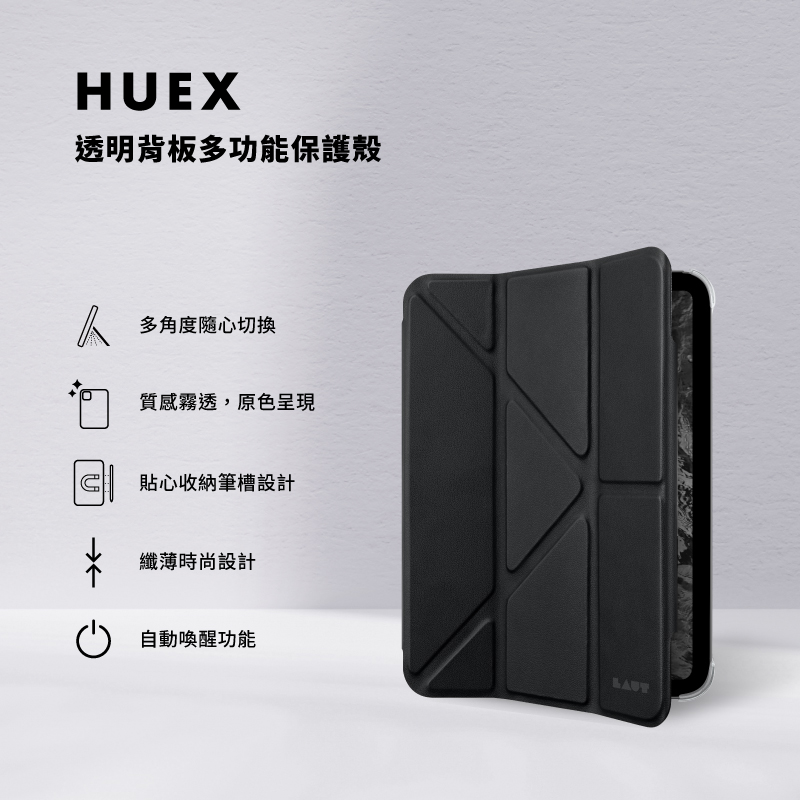 LAUT HUEX 透明背板 iPad mini 8.3 吋 (第 7 代,2024,A17 Pro) 多功能保護殼, 薰衣草紫