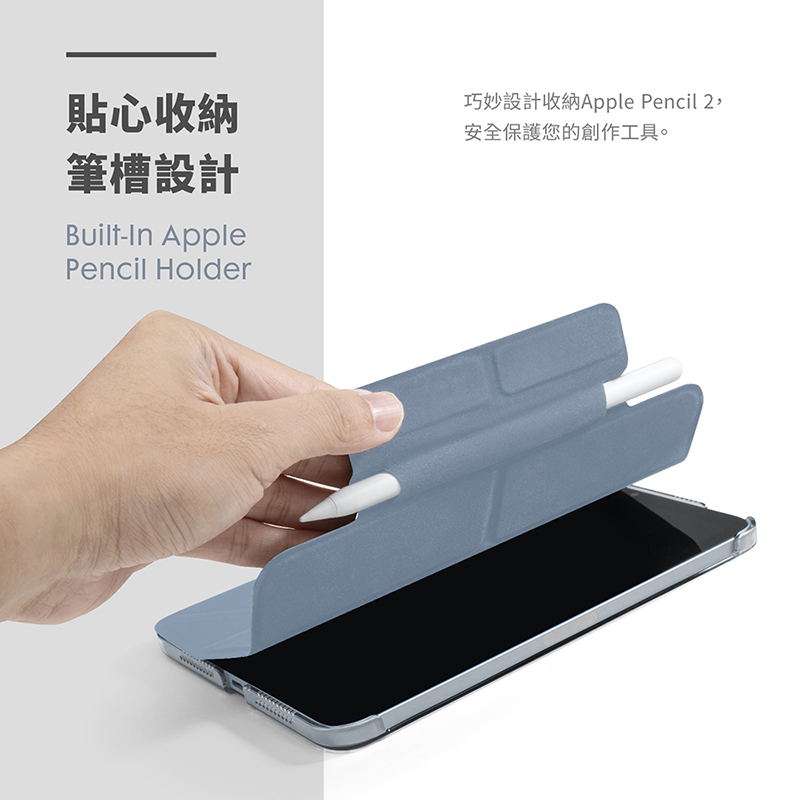 LAUT HUEX 透明背板 iPad mini 8.3 吋 (第 7 代,2024,A17 Pro) 多功能保護殼, 薰衣草紫