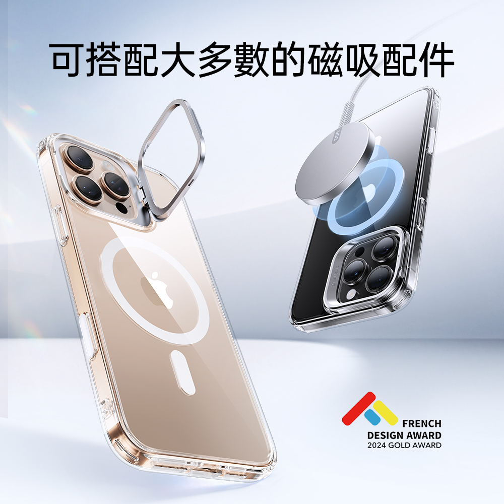 ESR 億色 巧匯系列 HaloLock 磁電空間 iPhone 16 6.1 吋 (2024) 鏡頭支架手機保護殼 ( 按鍵款 ), 剔透白