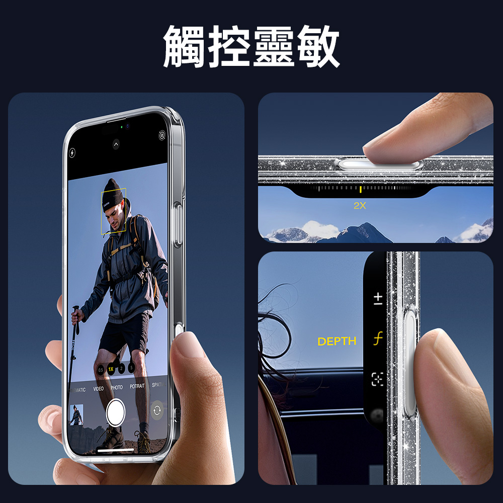 ESR 億色 巧匯系列 HaloLock 磁電空間 iPhone 16 Pro Max 6.9 吋 (2024) 手機保護殼, 剔透白