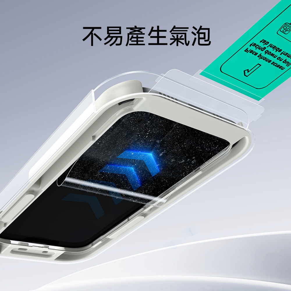 ESR 億色 高清鋼化玻璃 iPhone 16e 6.1 吋 (2025) 螢幕保護貼三片裝 - 贈除塵秒貼盒