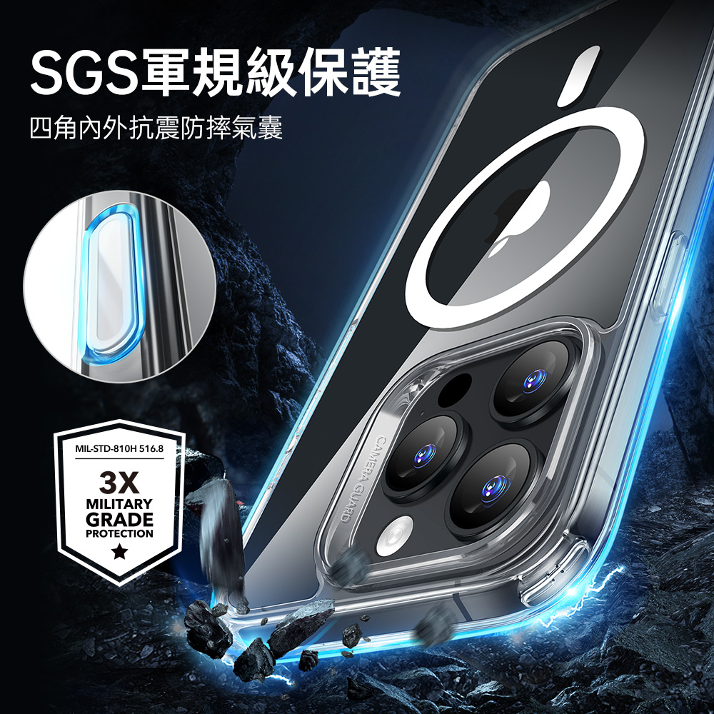 ESR 億色 巧匯系列 HaloLock 磁電空間 iPhone 16 Pro Max 6.9 吋 (2024) 手機保護殼, 剔透白