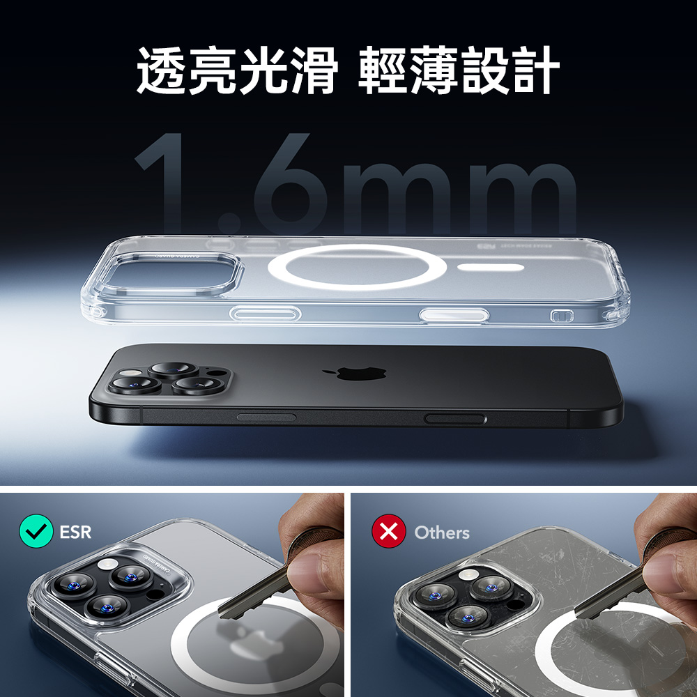 ESR 億色 巧匯系列 HaloLock 磁電空間 iPhone 16 Pro Max 6.9 吋 (2024) 手機保護殼, 剔透白