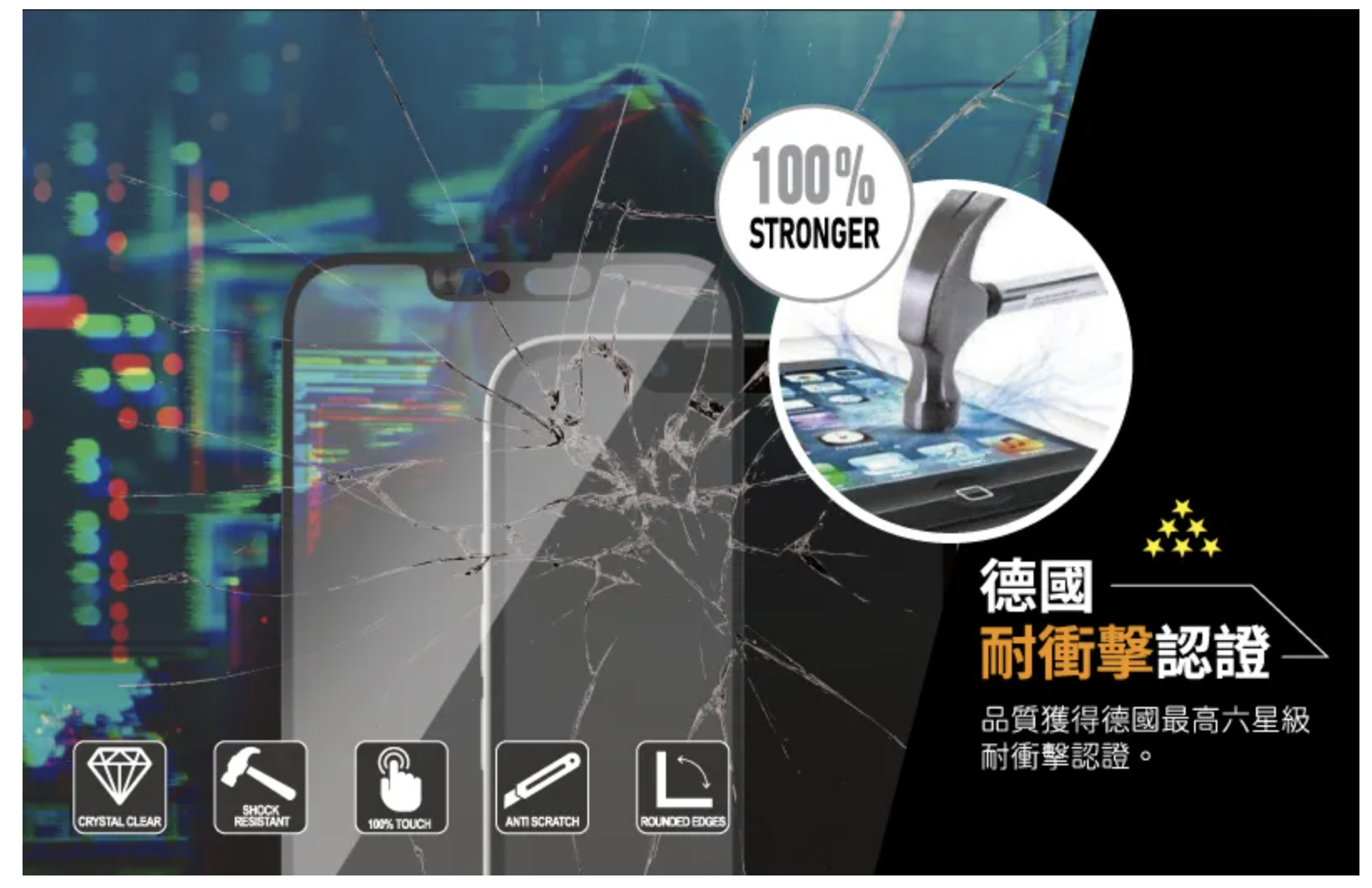 PanzerGlass 鋼化玻璃 iPad Pro 11 吋 (第 5 代,2024,M4) 防刮防震螢幕保護貼
