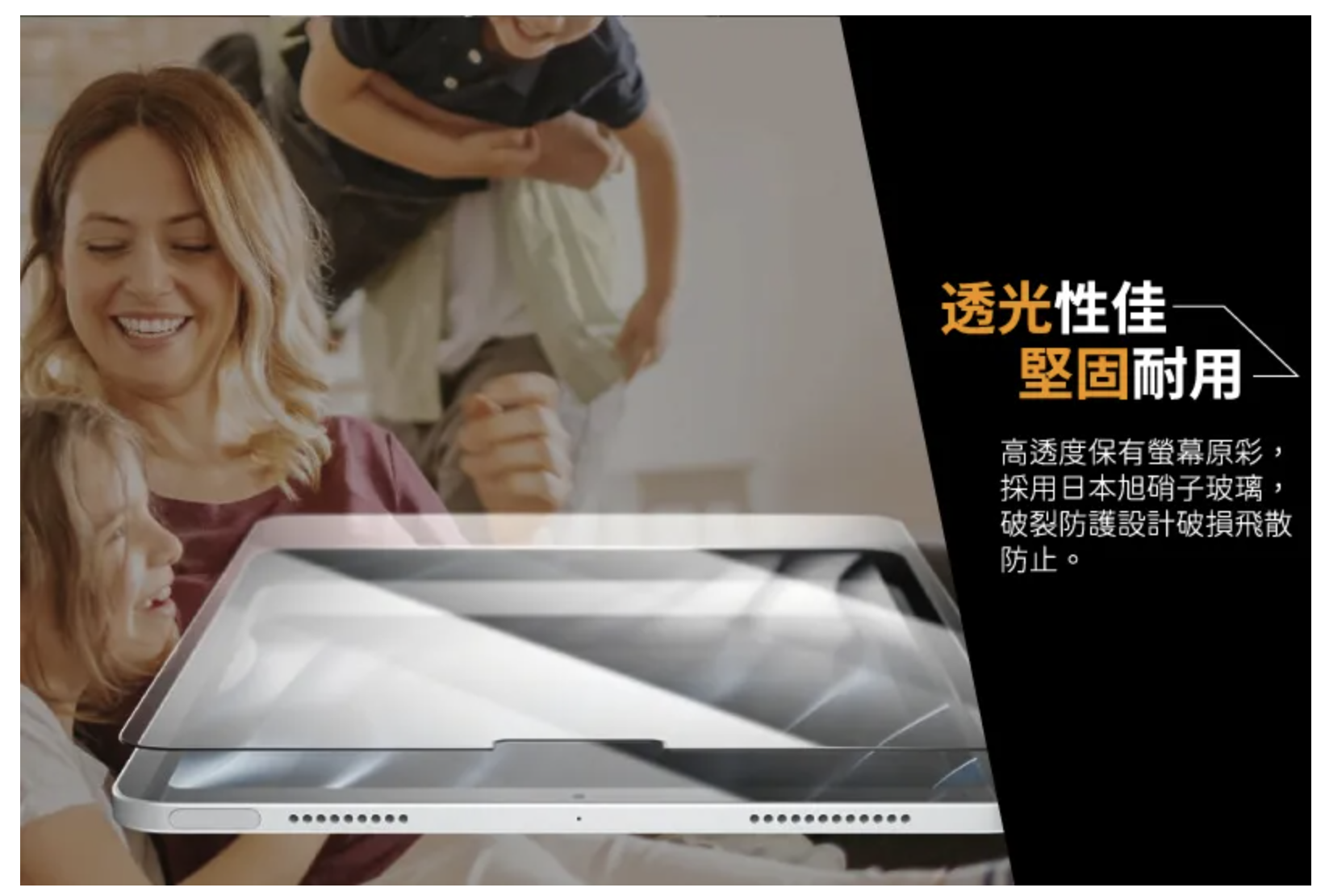 PanzerGlass 鋼化玻璃 iPad Pro 11 吋 (第 5 代,2024,M4) 防刮防震螢幕保護貼