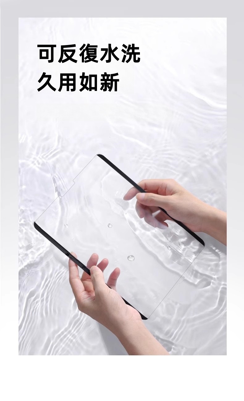 MLTIX 高透款磁吸式 iPad Pro 13 吋 (第 7 代,2024,M4) 類紙膜保護貼