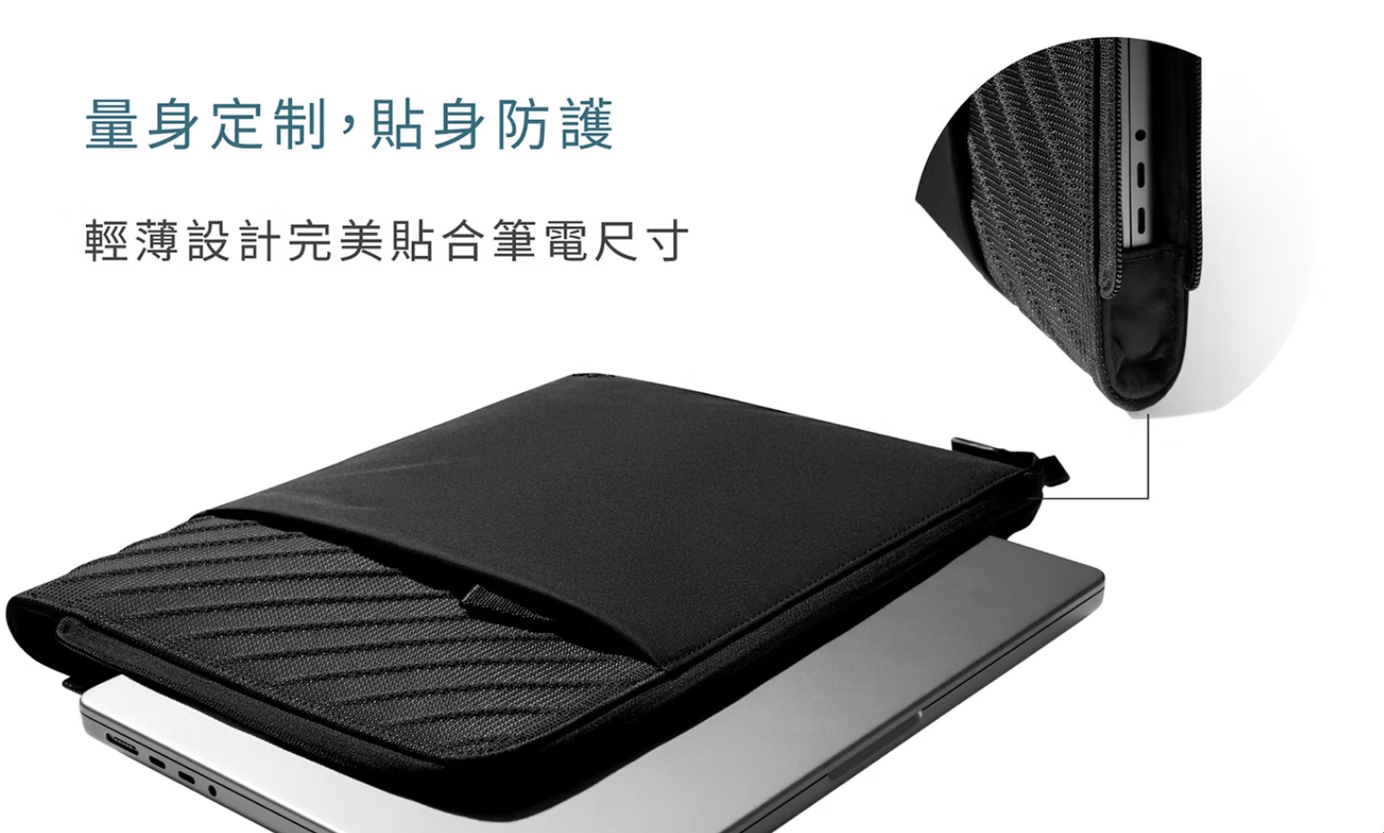 tomtoc 圓夢計畫 14吋包 手拿平板筆電收納包, 黑