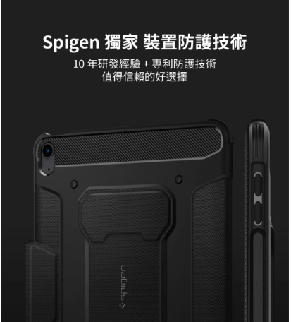 Spigen Rugged Armor Pro iPad 10.9 吋 (第 10 代,2022) 軍規防摔保護殼, 黑