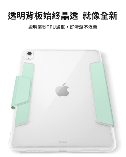 Spigen Ultra Hybrid Pro iPad Air 13 吋 (第 1 代,2024,M2) 含筆槽含磁扣軍規防摔保護殼, 黑