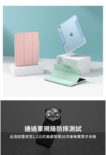 Spigen Ultra Hybrid Pro iPad Air 13 吋 (第 1 代,2024,M2) 含筆槽含磁扣軍規防摔保護殼, 黑